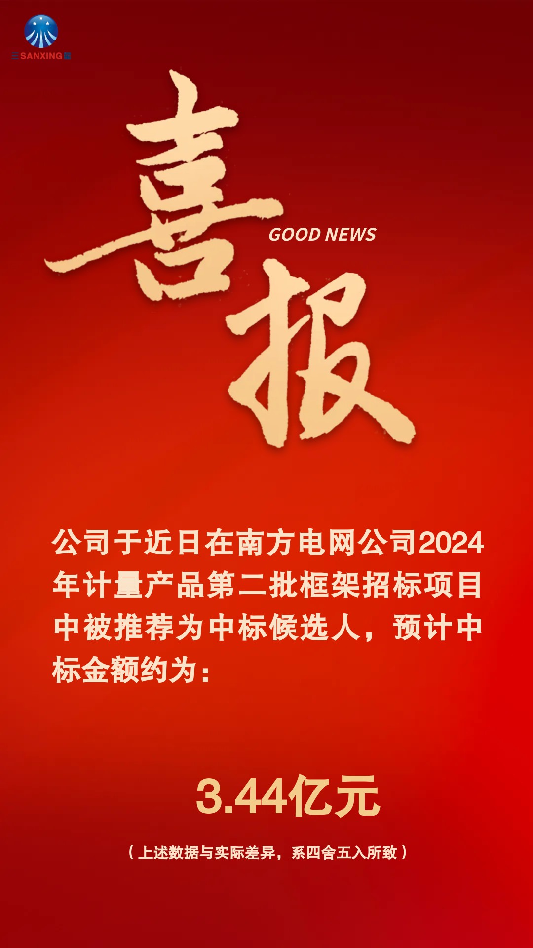 show_584011072_1735545524549_c0_p0_1735553042343 中国·永利yl23455(股份)有限公司-官方网站