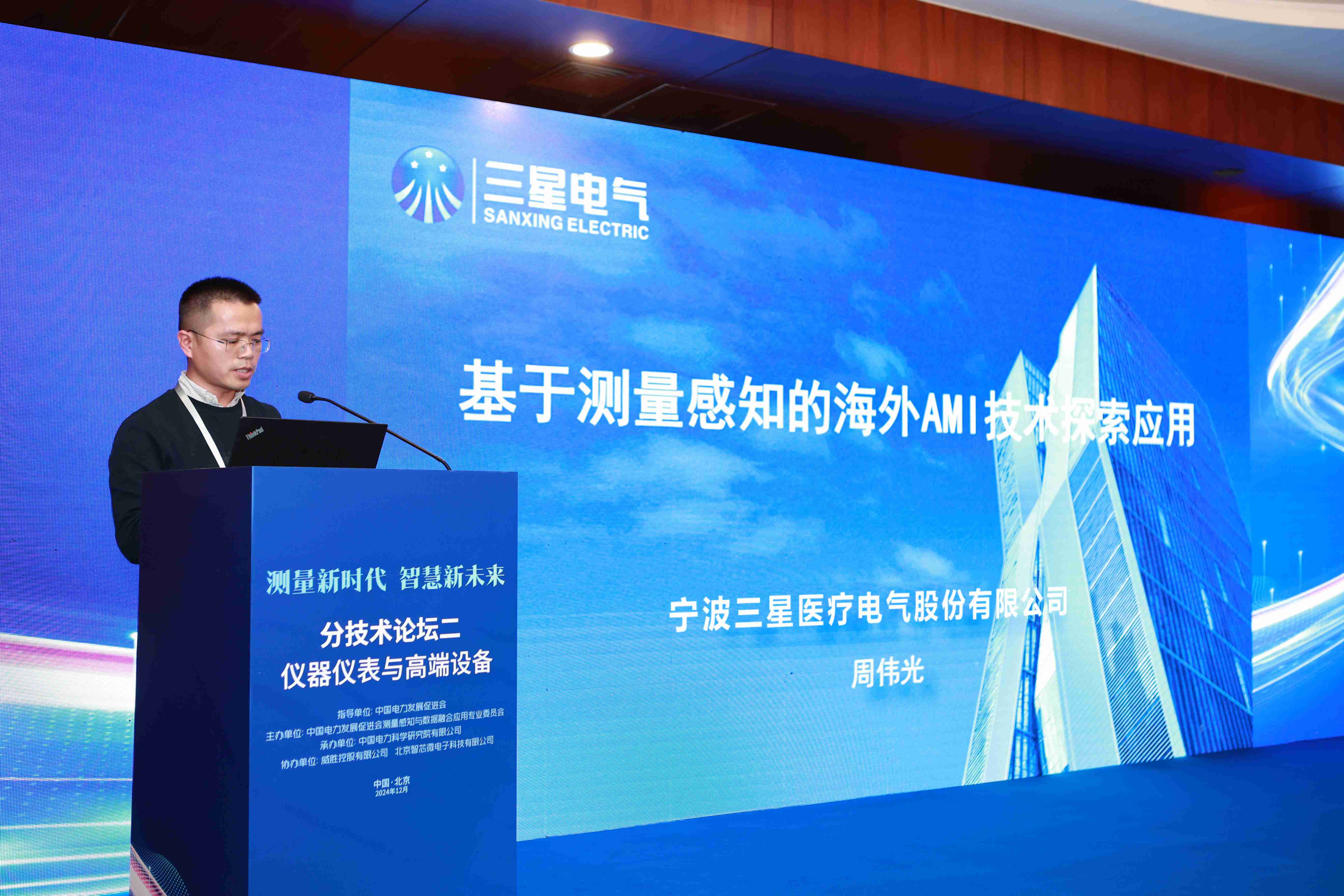 图21_1735973592004 中国·永利yl23455(股份)有限公司-官方网站
