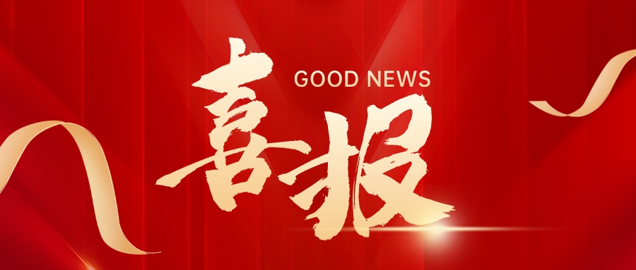 中国·永利yl23455(股份)有限公司-官方网站