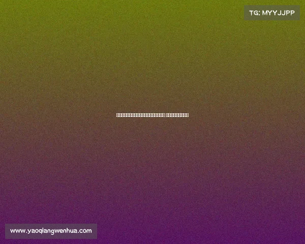 费迪南德：曼联能从多古身上发掘更多潜力 他有着埃弗拉的影子