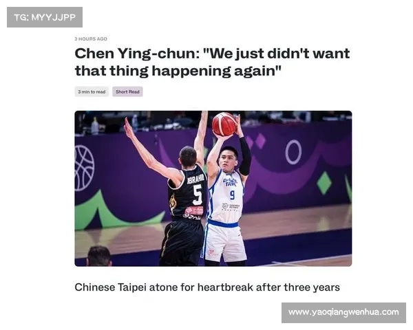 陈盈骏:比赛进入最后阶段技战术已不重要 下场要延续今日表现 陈盈骏:比赛进入最后阶段技战术已不重要 下场要延续今日表现