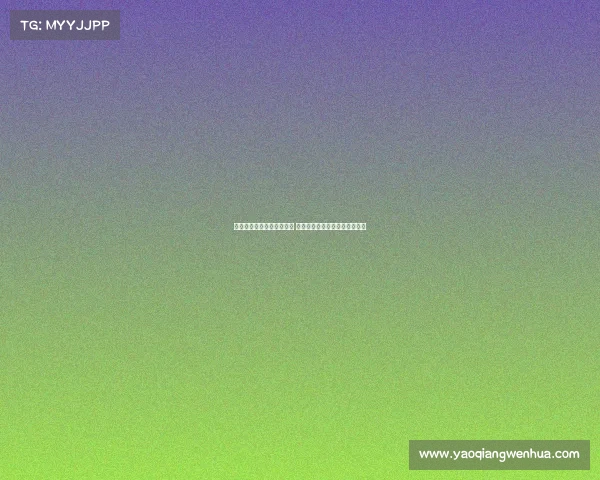 德甲放水风波引发广泛争议 多方反应激烈揭示背后利益博弈