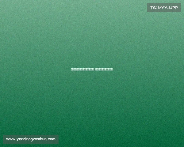 比赛日姆总深夜吐槽进球被判无效 阿莫林赛后摆烂成经典时刻