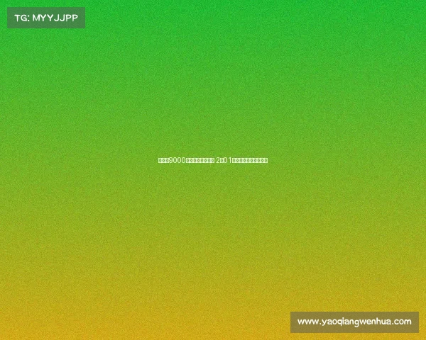 湖人以9000万美元争冠新拼图 2米01前锋成东契奇最佳搭档 湖人以9000万美元争冠新拼图 2米01前锋成东契奇最佳搭档