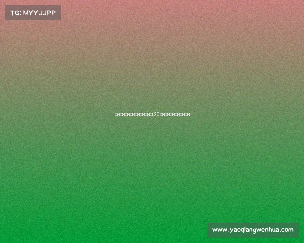 辽篮官方宣布功勋老将李晓旭续约 20年前菜鸟赛季杨瀚森刚出生