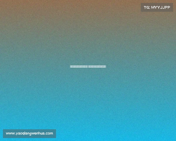 巴卡约科已启程前往莱比锡 即将进行俱乐部安排的体检