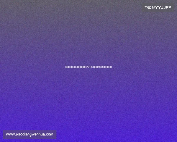 莫雷托：拉斯帕多里转会费定为2200万欧加400万欧浮动奖金