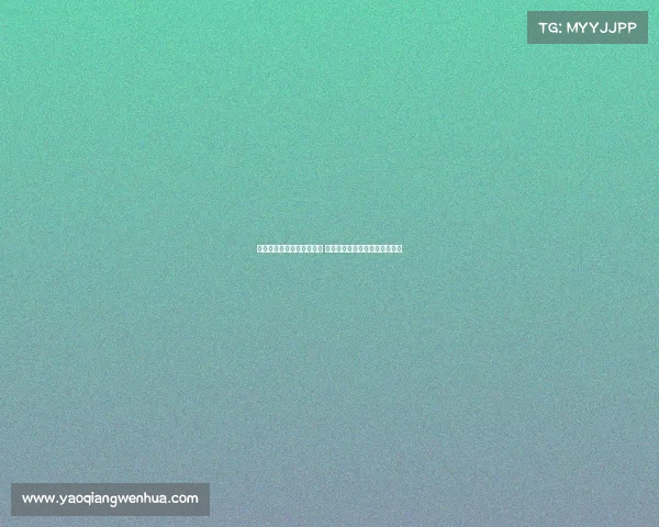 德甲放水风波引发广泛争议 多方反应激烈揭示背后利益博弈