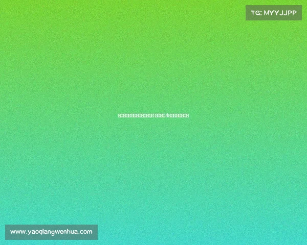 混血核心朱正肩伤困扰表现不佳 全场仅得4分下半场未能得分 混血核心朱正肩伤困扰表现不佳 全场仅得4分下半场未能得分