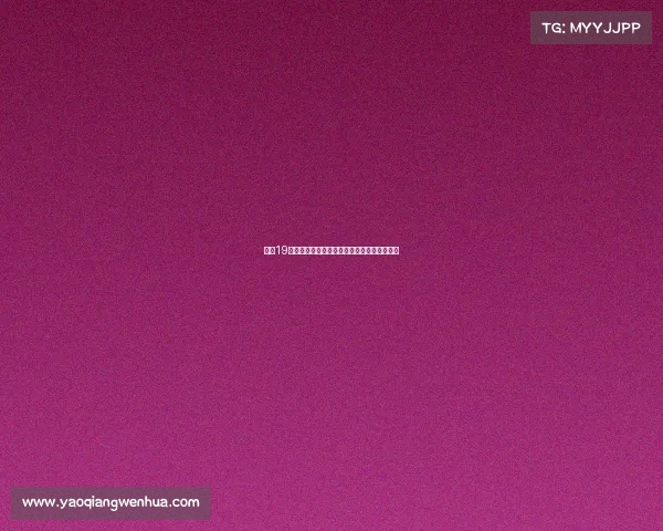 曼联19岁中场穆尔豪斯将租借加盟英甲莱顿东方球队