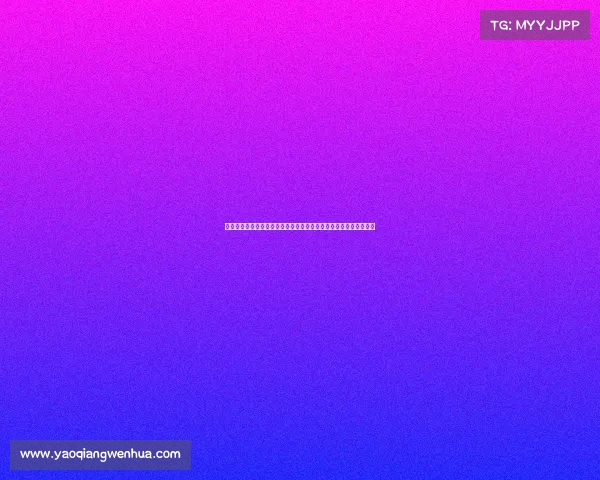 法甲联赛组织结构与发展历程分析：从创立到国际化布局的深度探讨