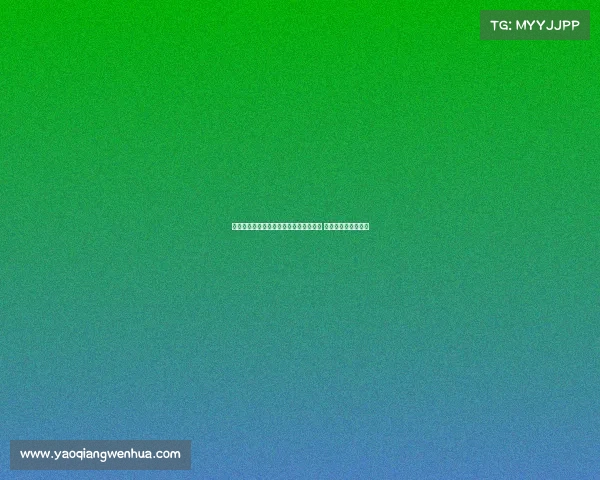 维特塞尔即将与西甲赫罗纳签下两年合同 强势加盟助力新赛季 维特塞尔即将与西甲赫罗纳签下两年合同 强势加盟助力新赛季