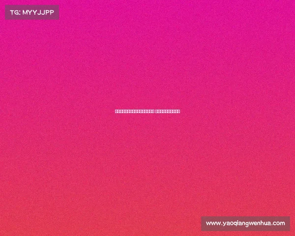 拜仁官方宣布穆西亚拉成功接受手术 将缺阵数月恢复期较长