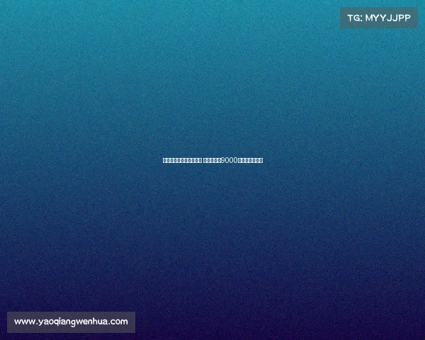 阿斯：罗德里戈决心留队 皇马若收到9000万欧才考虑出售