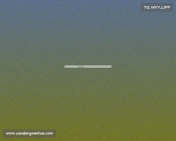 震撼视觉冲击力超强NBA扣篮集锦合集让你目不转睛的空中飞人时刻